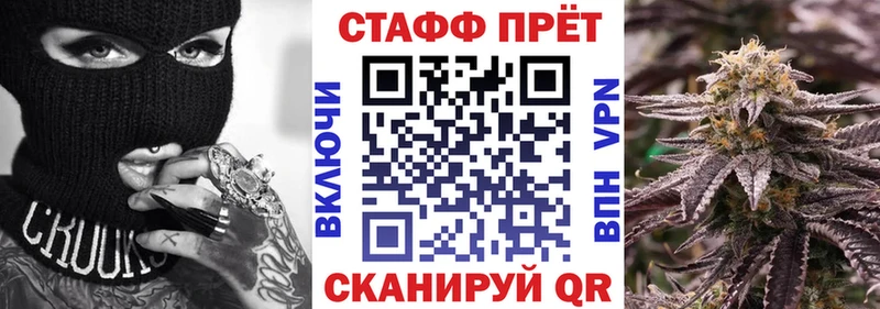 Наркошоп купить ГАШИШ  КОКАИН  Меф  Alpha PVP  АМФ  Конопля  Черемхово