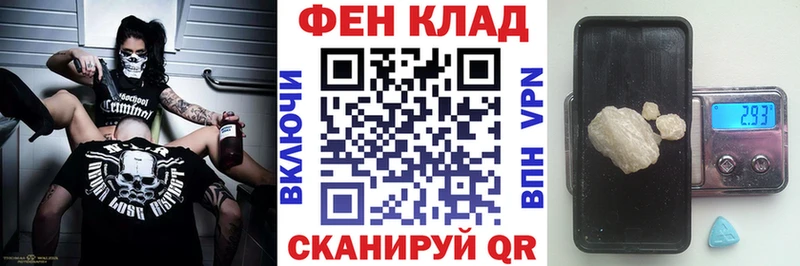 АМФ 98%  Купить  Черемхово 