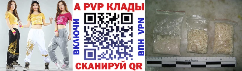APVP СК КРИС  Купить закладки  Черемхово 