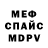 КЕТАМИН VHQ Code Name