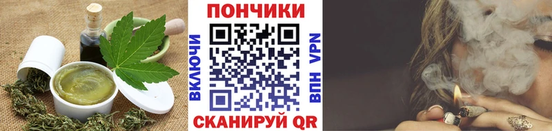 Купить где  Черемхово  Еда ТГК марихуана 