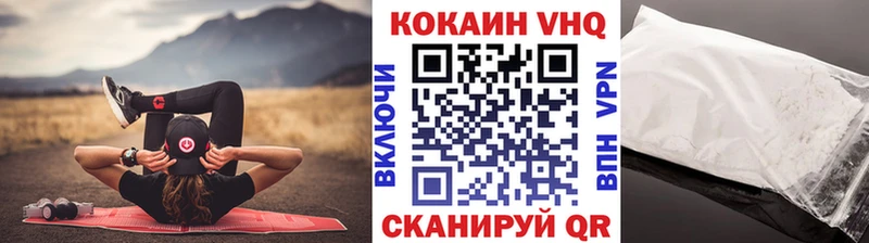 КОКАИН Эквадор  Купить  Черемхово 