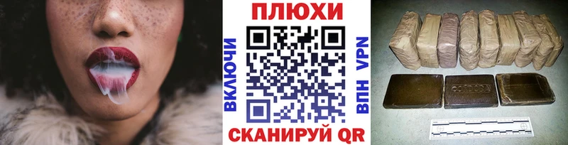 ГАШ хэш  Купить  Черемхово 