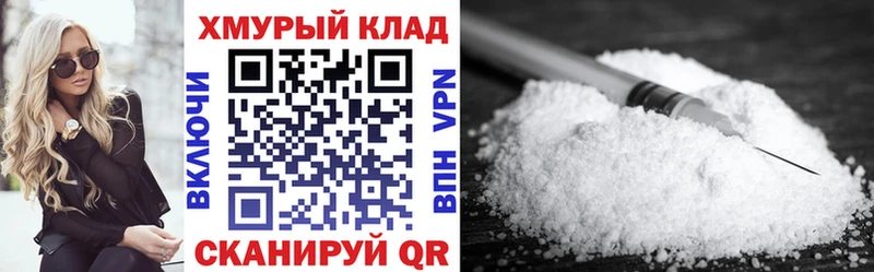 ГЕРОИН хмурый  Купить  Черемхово 