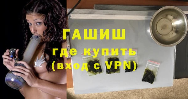первитин Фурманов