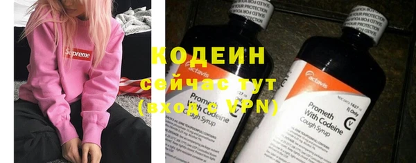 первитин Фурманов