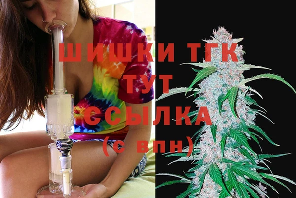 первитин Фурманов