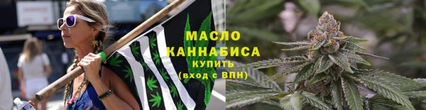 первитин Фурманов