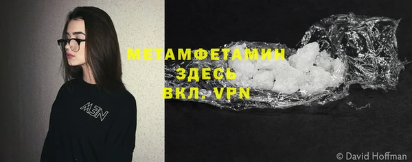 ПСИЛОЦИБИНОВЫЕ ГРИБЫ Хадыженск