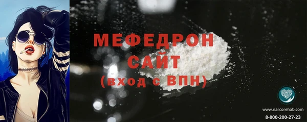 первитин Фурманов