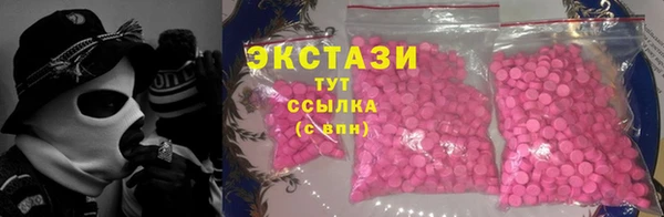 первитин Фурманов