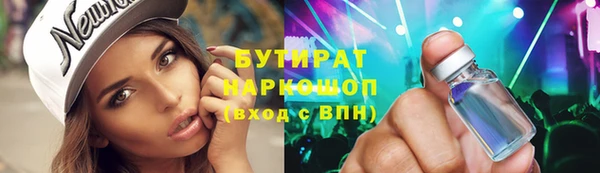 молекула духа Усинск