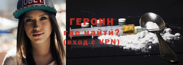 наркотики Усолье-Сибирское