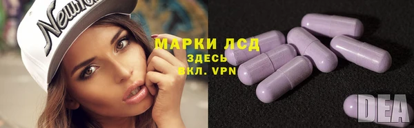 первитин Фурманов