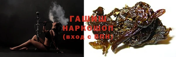 первитин Фурманов