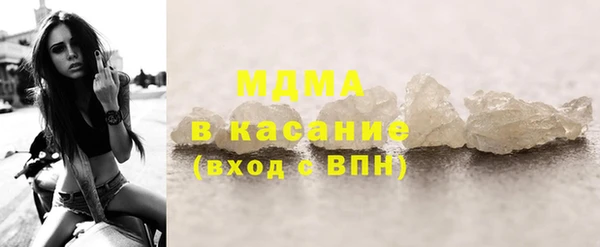 ECSTASY Усмань