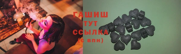 молекула духа Усинск
