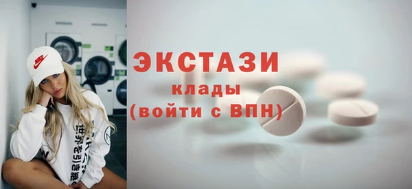 ECSTASY Усмань