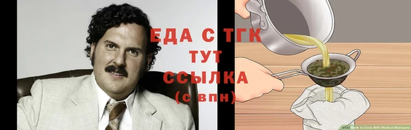 первитин Фурманов