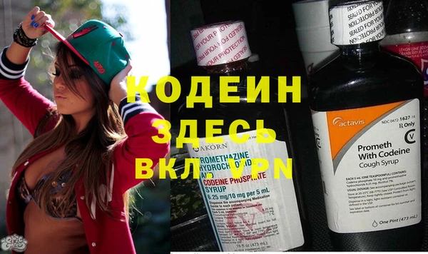 ПСИЛОЦИБИНОВЫЕ ГРИБЫ Хадыженск