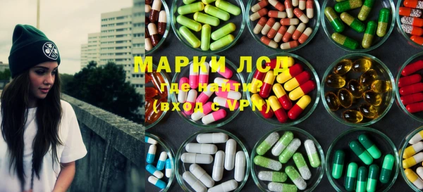 молекула духа Усинск