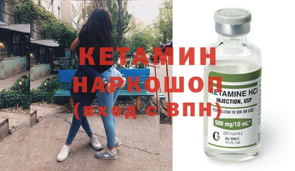 первитин Фурманов