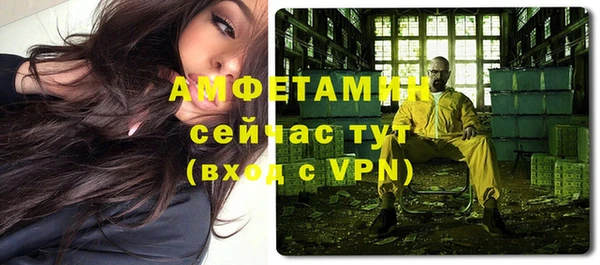 первитин Фурманов