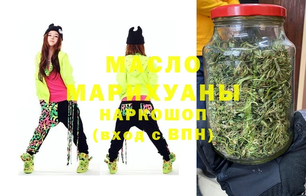 первитин Фурманов