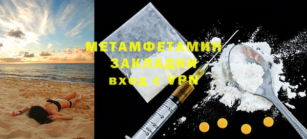 наркотики Усолье-Сибирское