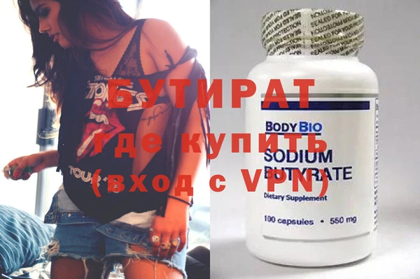 первитин Фурманов