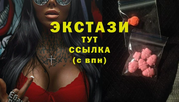 ПСИЛОЦИБИНОВЫЕ ГРИБЫ Хадыженск