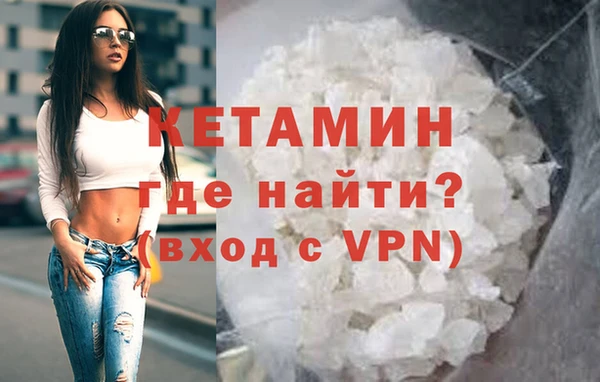 первитин Фурманов