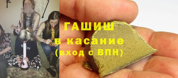 ПСИЛОЦИБИНОВЫЕ ГРИБЫ Хадыженск