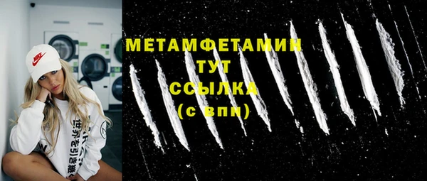 ПСИЛОЦИБИНОВЫЕ ГРИБЫ Хадыженск