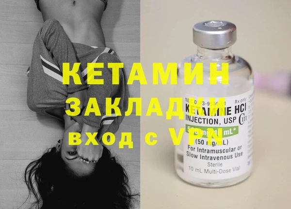 ECSTASY Усмань
