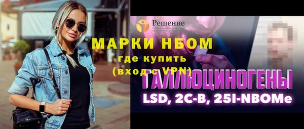 ПСИЛОЦИБИНОВЫЕ ГРИБЫ Хадыженск
