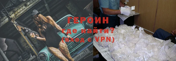 первитин Фурманов