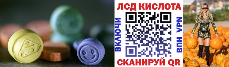 LSD-25 экстази кислота  Купить закладки  Черемхово 