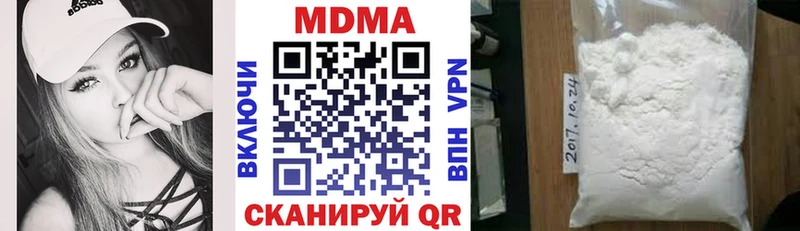 Купить где Черемхово MDMA VHQ