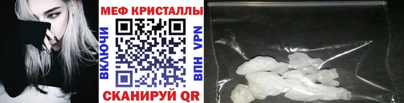 Мефедрон мука  Купить  Черемхово 