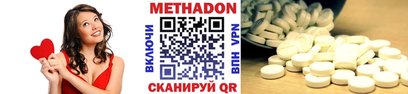 Купить  Черемхово  МЕТАДОН мёд 