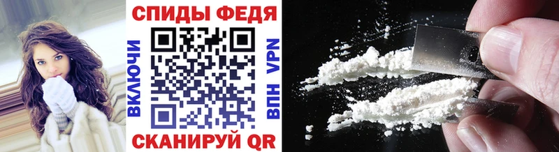 Метамфетамин Methamphetamine Черемхово