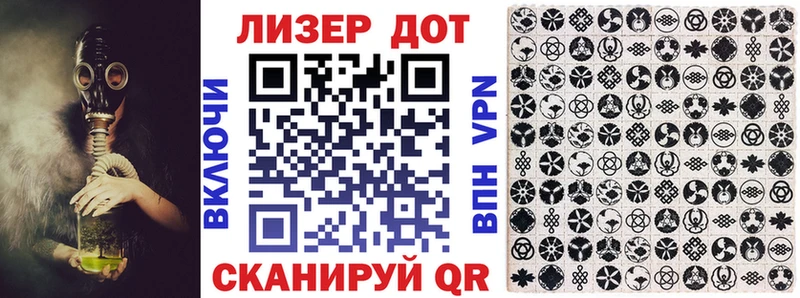 Наркотические марки 1500мкг  Купить где  Черемхово 