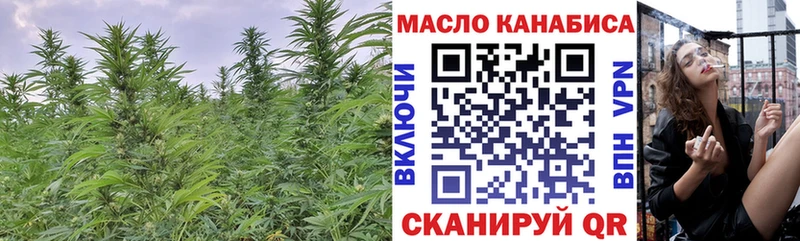 ТГК гашишное масло  Купить  Черемхово 